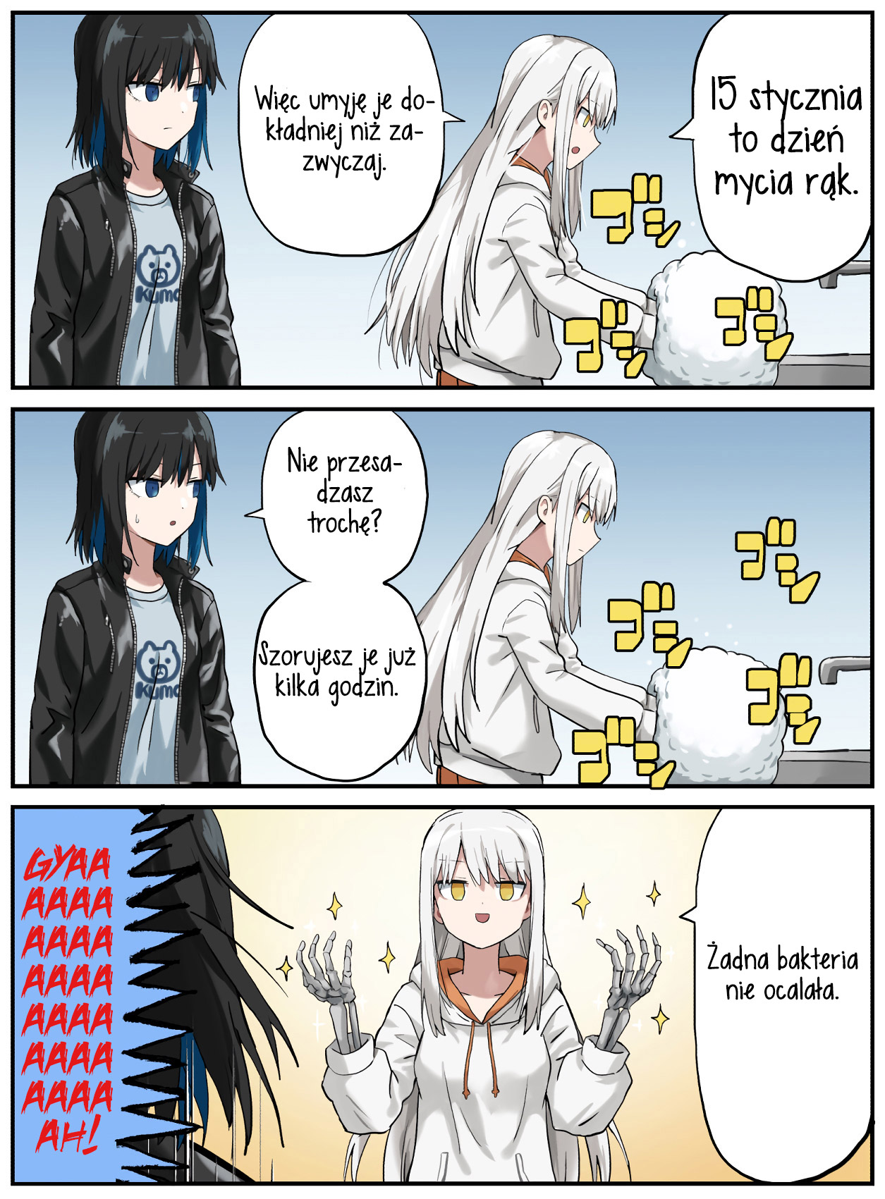Kinenbi Manga Styczeń 第16页