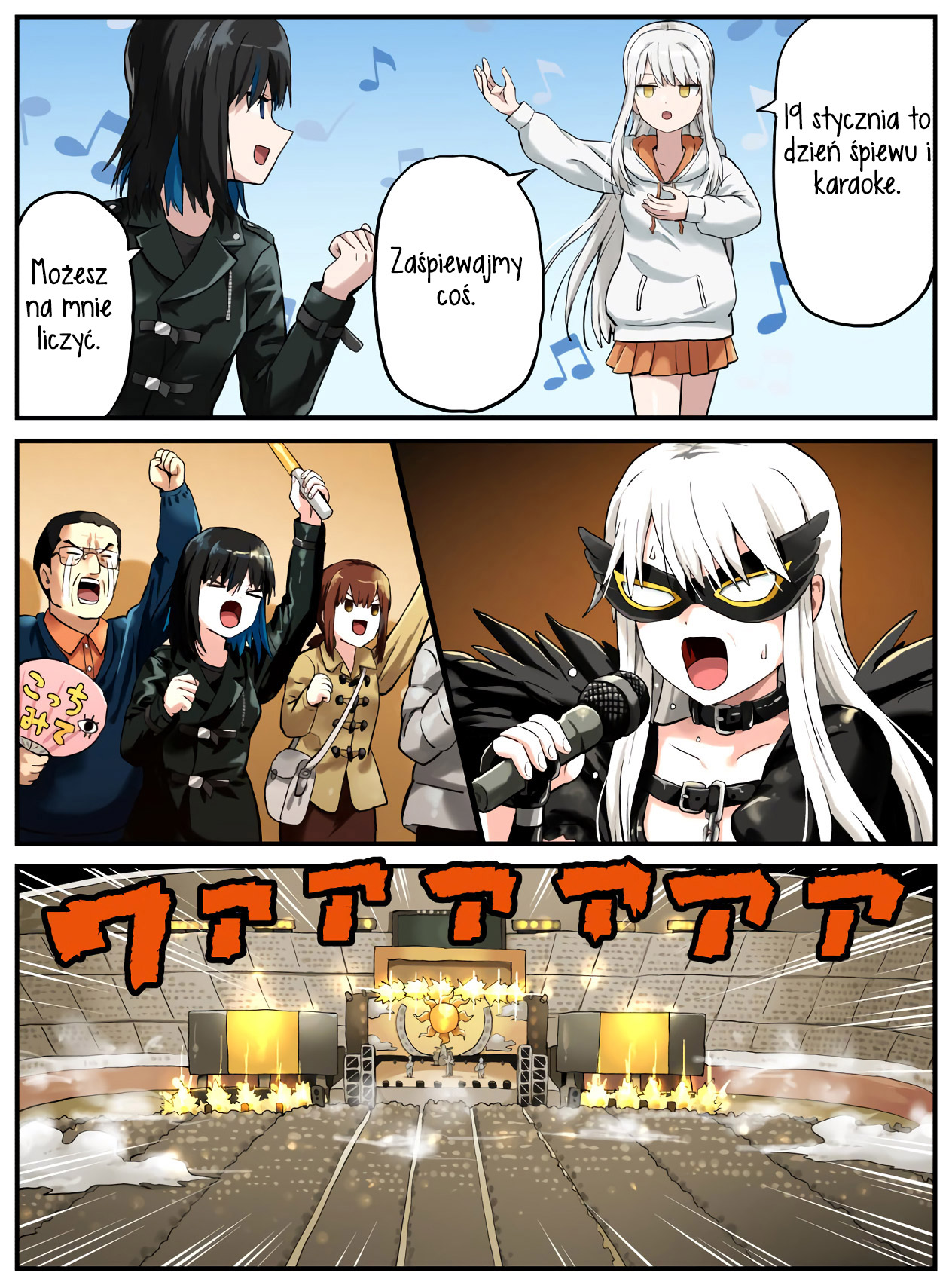 Kinenbi Manga Styczeń 第22页