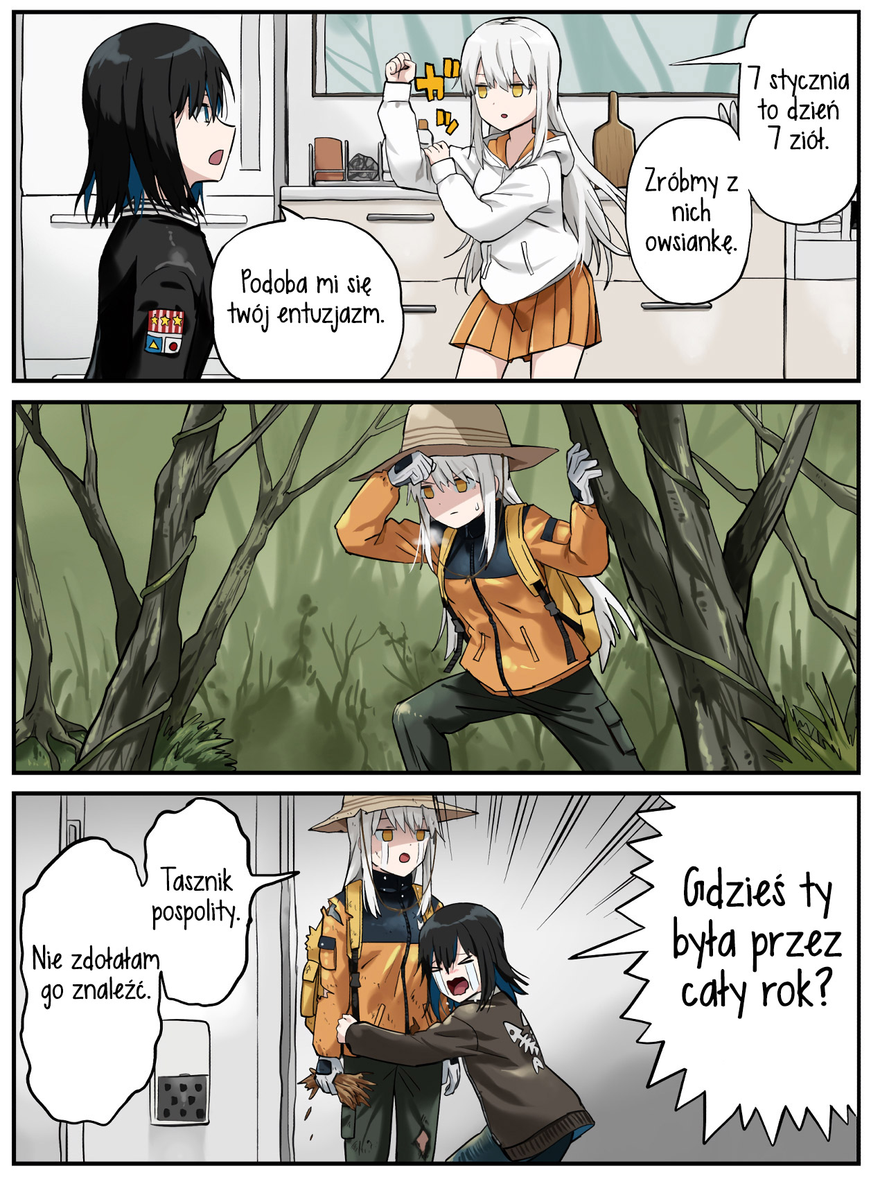 Kinenbi Manga 第8页