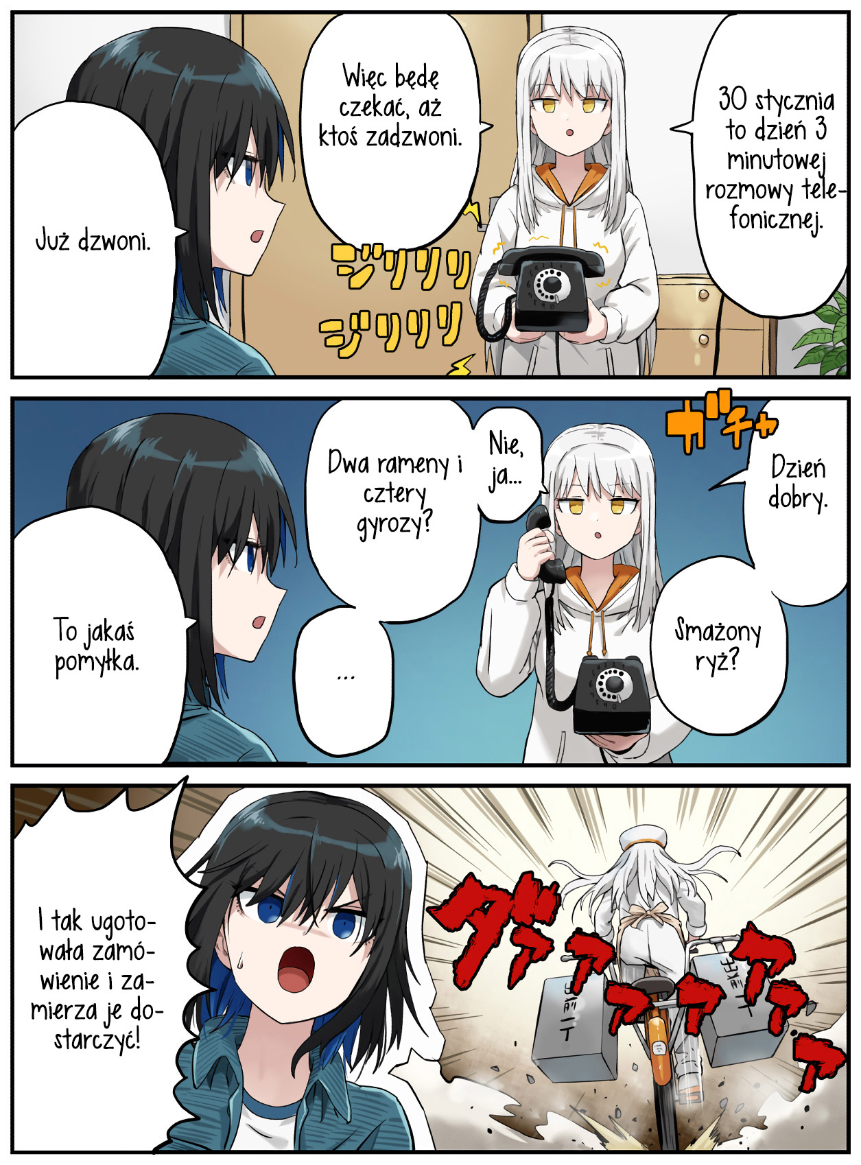 Kinenbi Manga Styczeń 第36页