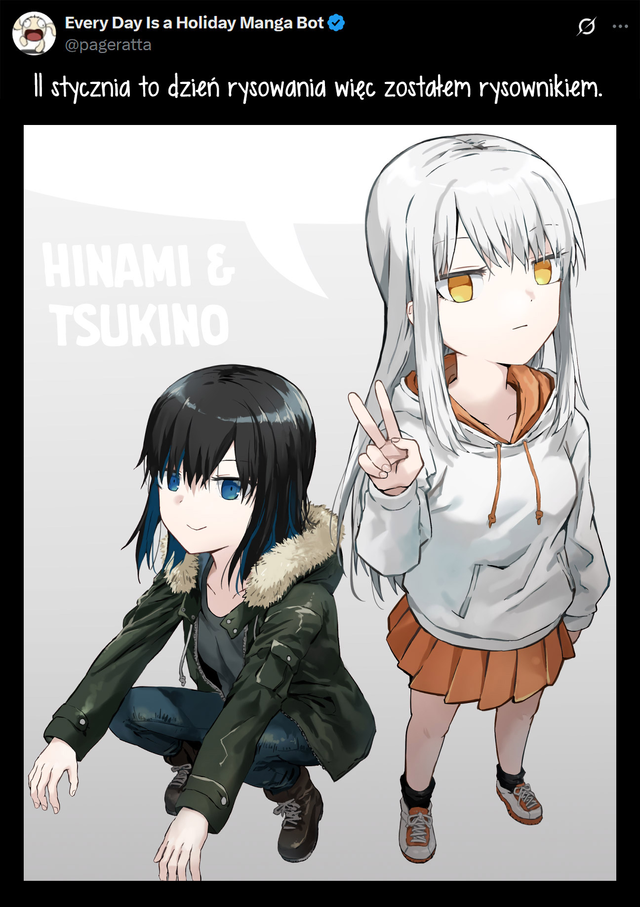 Kinenbi Manga Styczeń 第10页