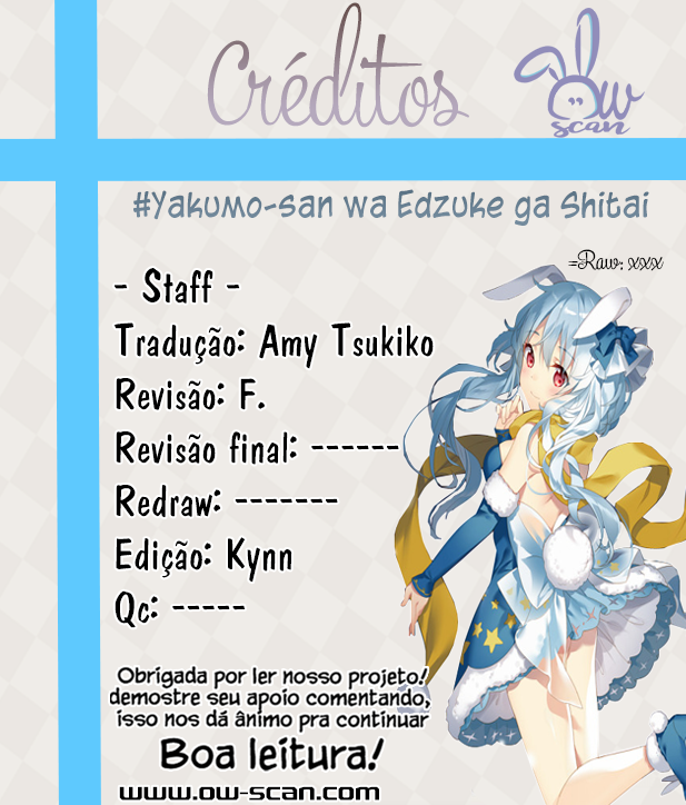Yakumo-san wa Ezuke ga Shitai. Yakumo-san quer atrai-lo para dentro 第1页