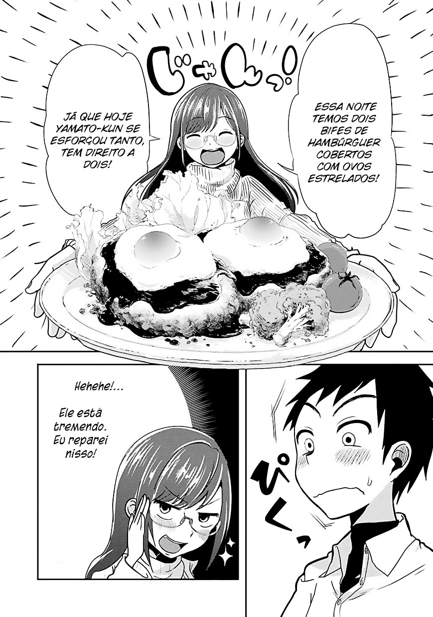 Yakumo-san wa Ezuke ga Shitai. Yakumo-san quer atrai-lo para dentro 第14页