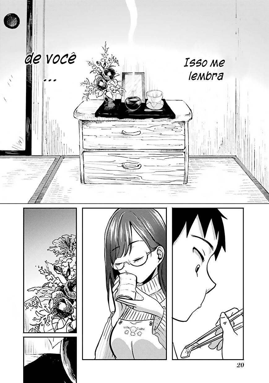 Yakumo-san wa Ezuke ga Shitai. Yakumo-san quer atrai-lo para dentro 第22页