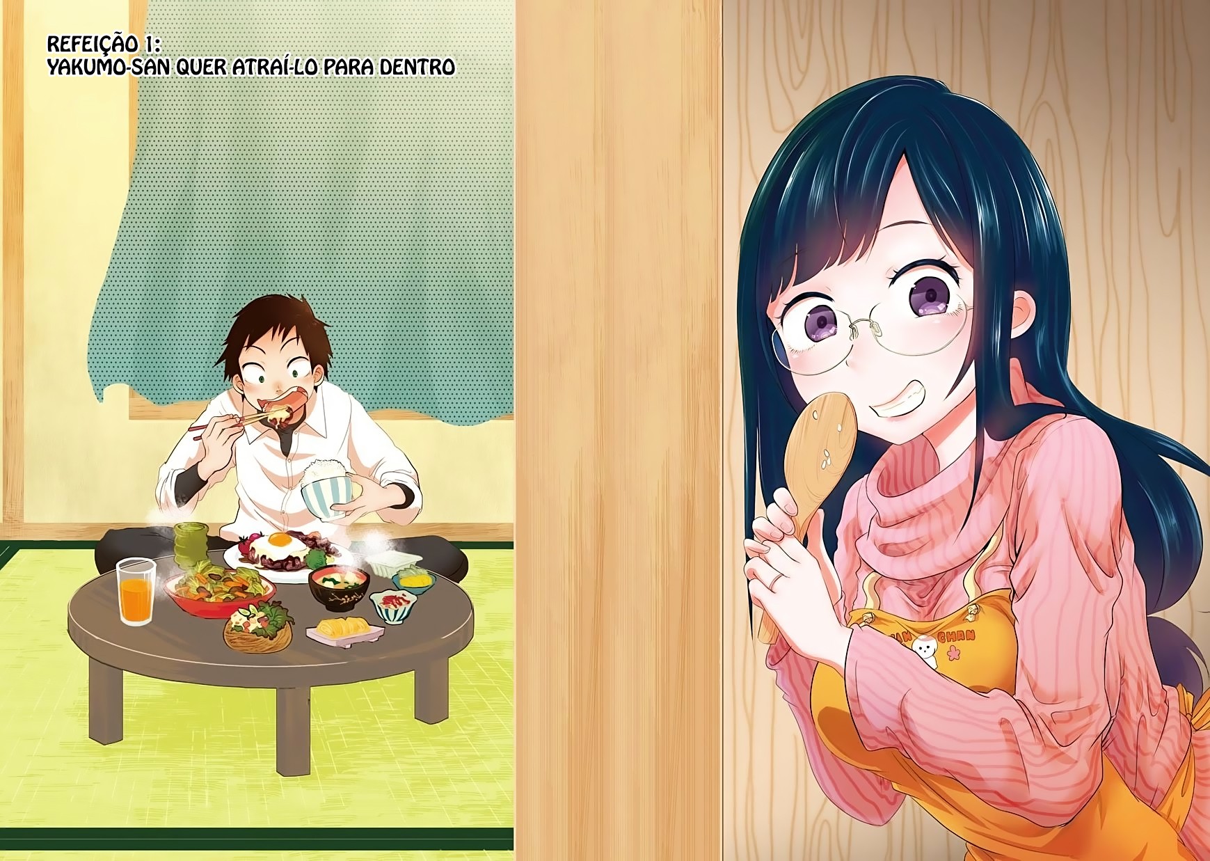 Yakumo-san wa Ezuke ga Shitai. Yakumo-san quer atrai-lo para dentro 第7页