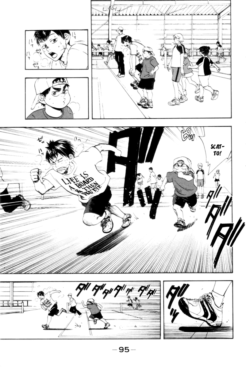 Baby Steps Perfetto! 第23页