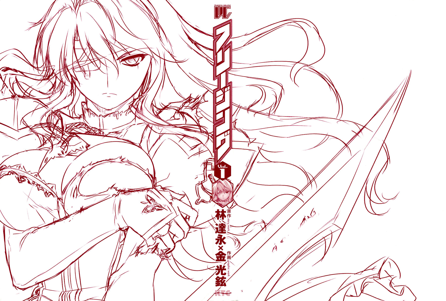 Freezing 第4页