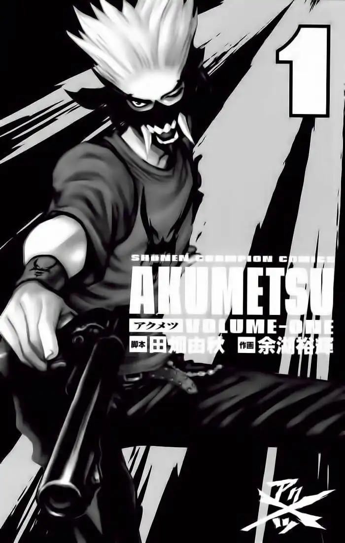 Akumetsu Vol. 1 Ch. 1 第2页