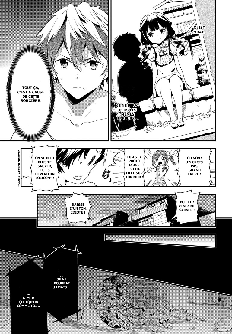Masamune-kun no Revenge L'homme qui se prénommait « le Gros Lard ». 第13页