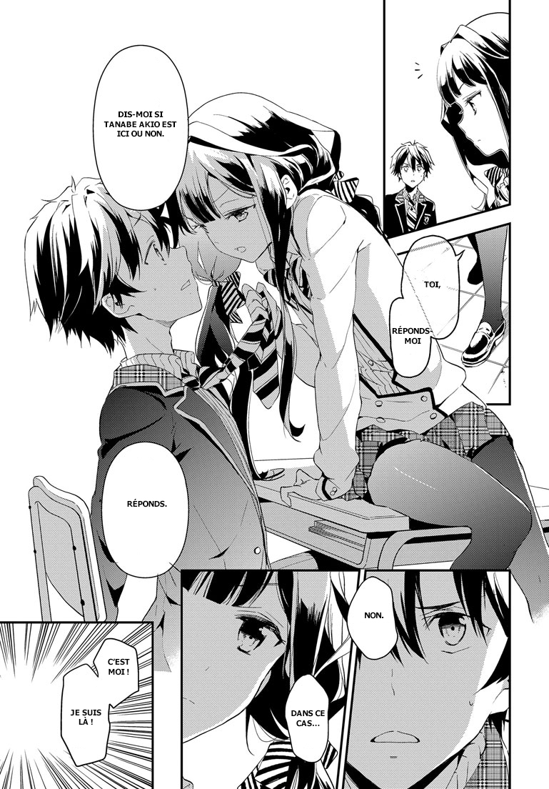 Masamune-kun no Revenge L'homme qui se prénommait « le Gros Lard ». 第19页