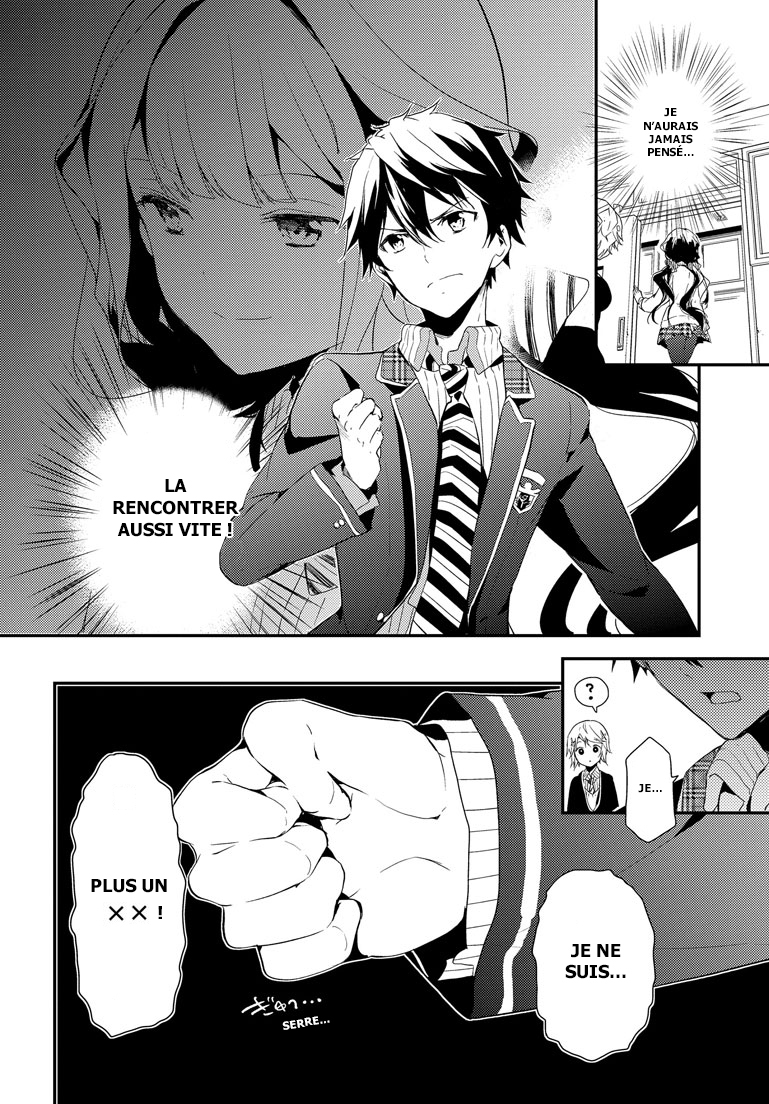 Masamune-kun no Revenge L'homme qui se prénommait « le Gros Lard ». 第24页