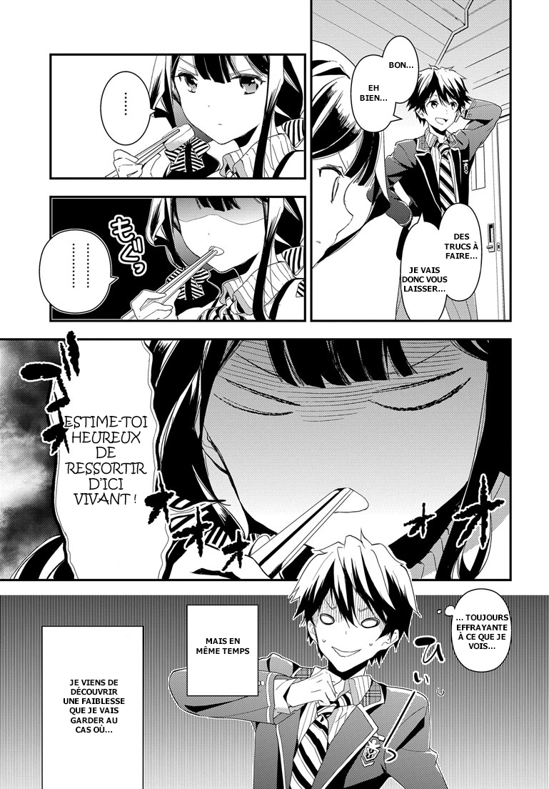 Masamune-kun no Revenge L'homme qui se prénommait « le Gros Lard ». 第35页