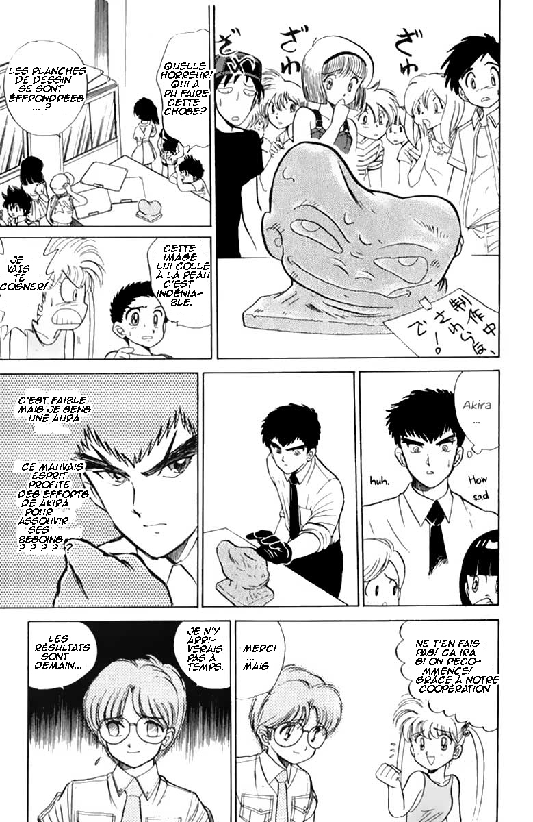 Jigoku Sensei Nube The Tyrannical Jizou of Child Limbo 第10页