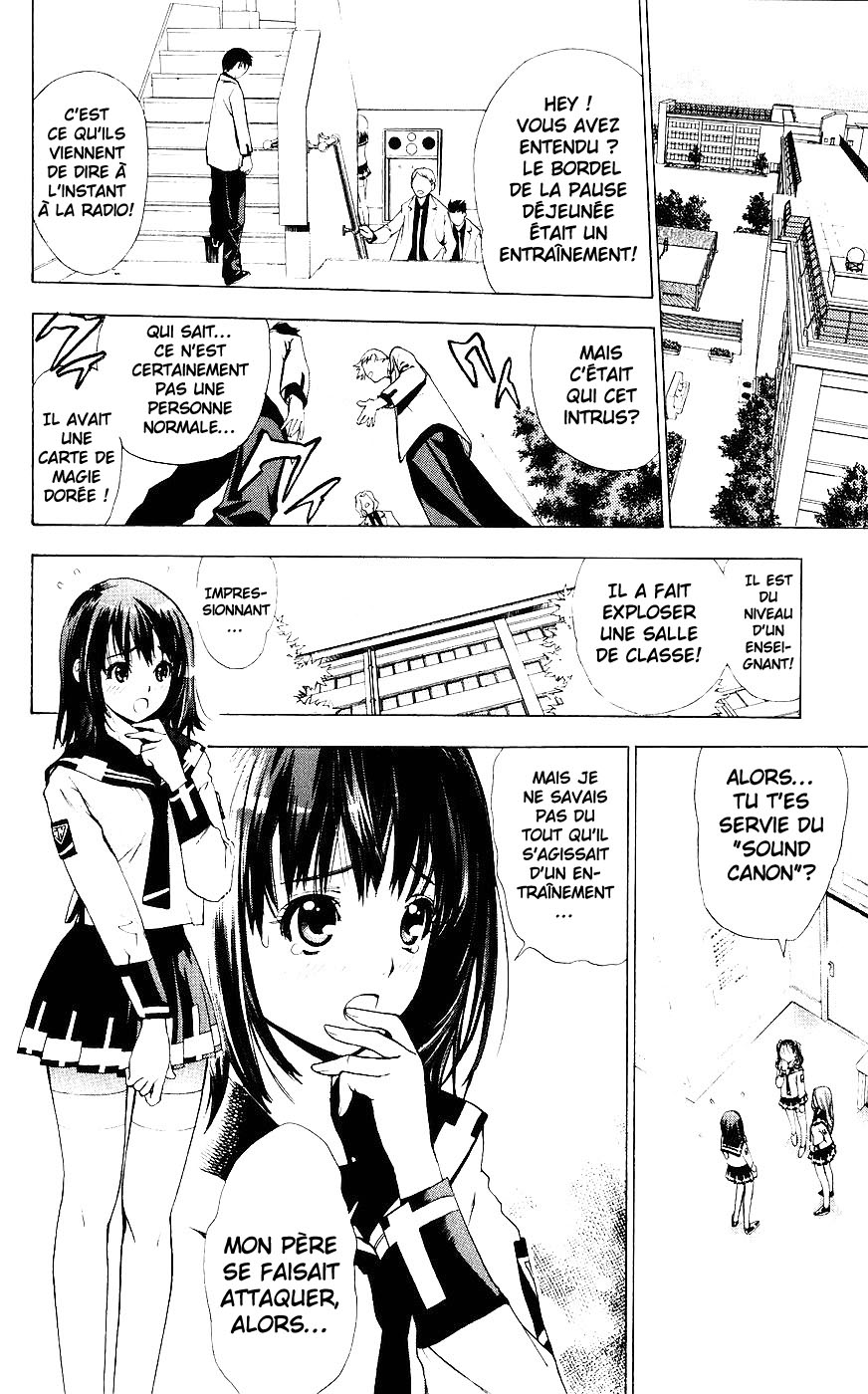 Mx0 Vol. 1 Ch. 2 第12页