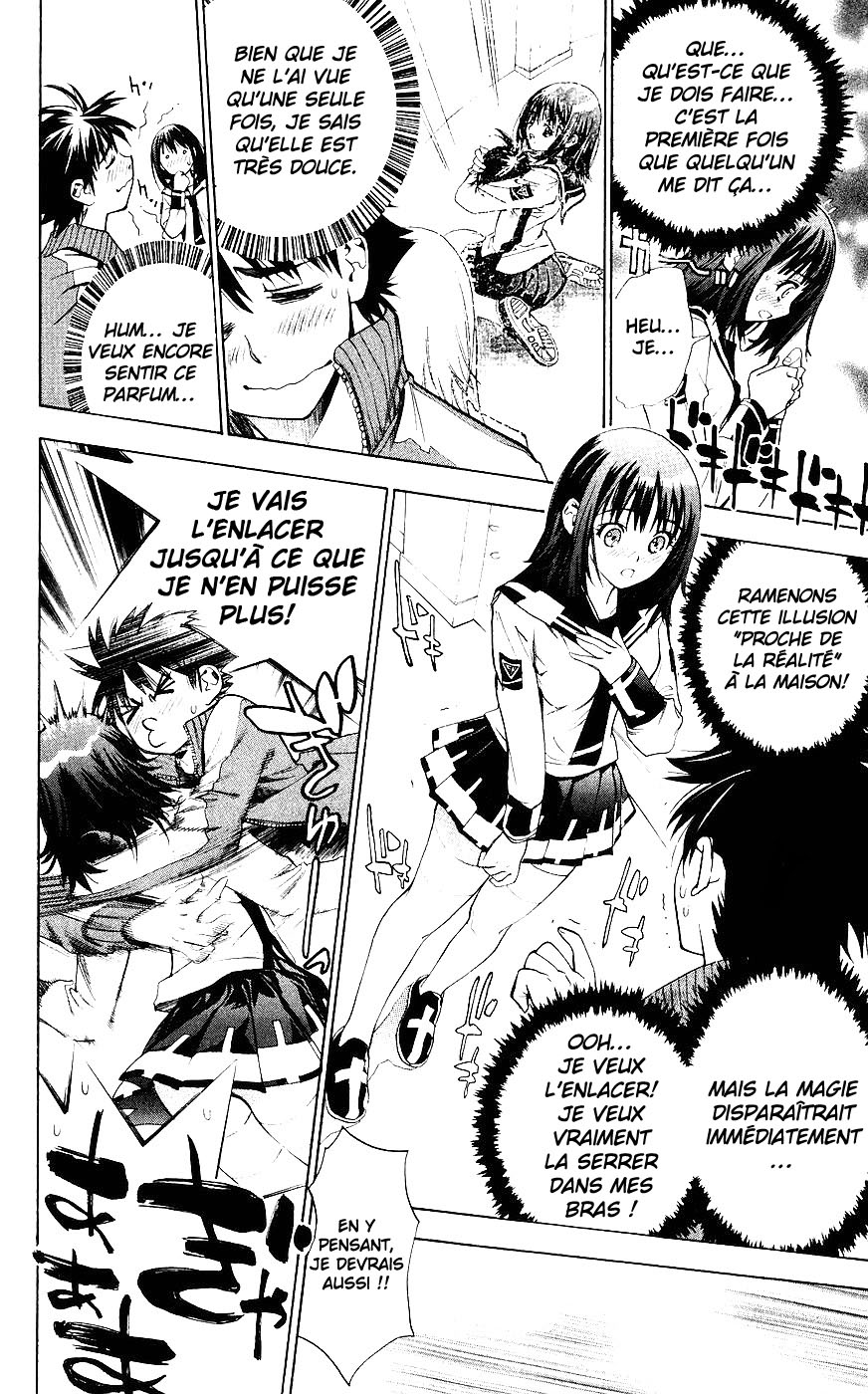 Mx0 Vol. 1 Ch. 2 第18页