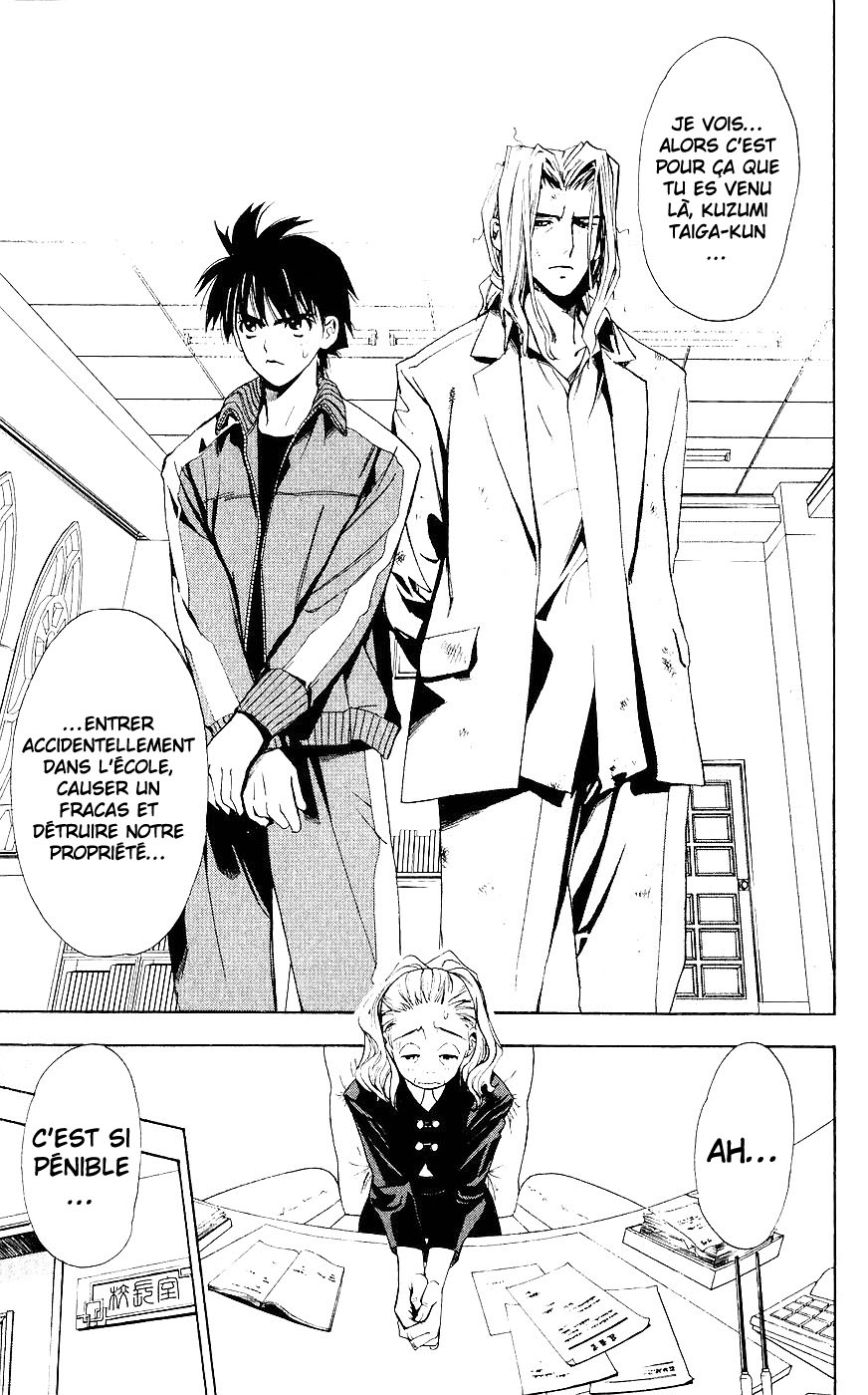 Mx0 Vol. 1 Ch. 2 第3页