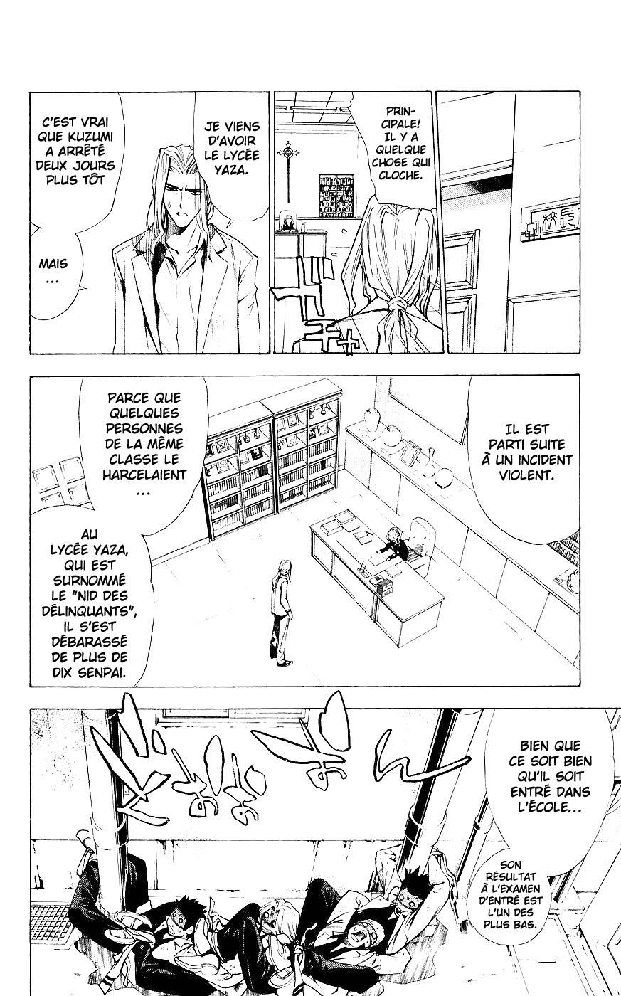 Mx0 Vol. 1 Ch. 2 第22页