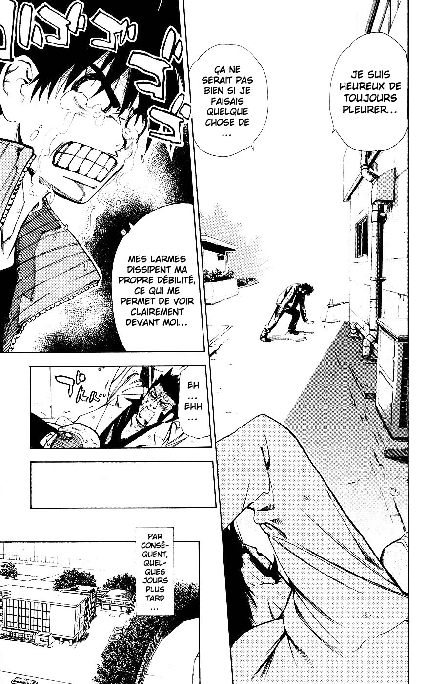 Mx0 Vol. 1 Ch. 2 第23页