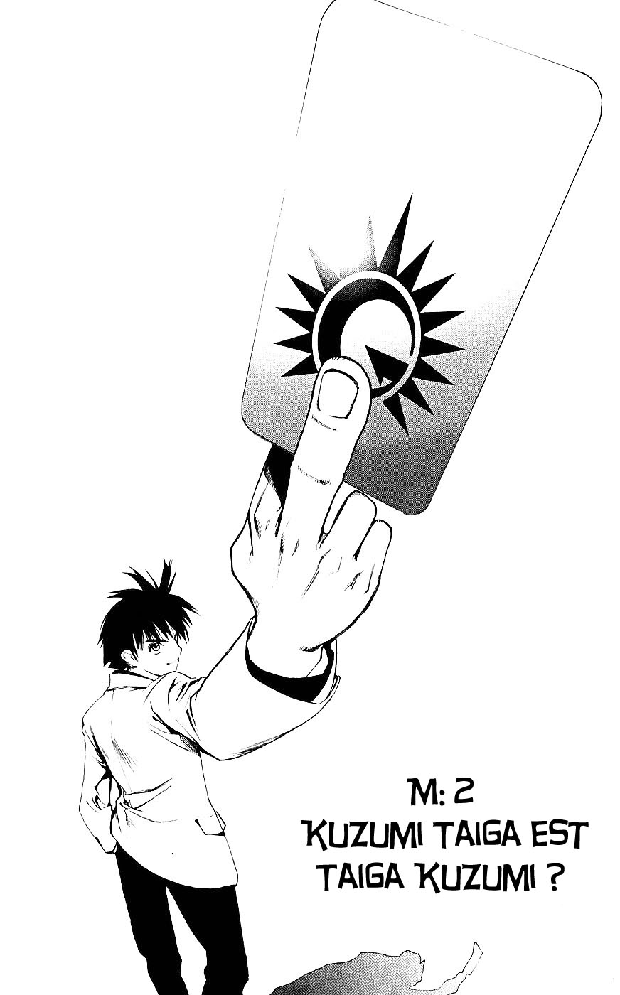 Mx0 Vol. 1 Ch. 2 第4页