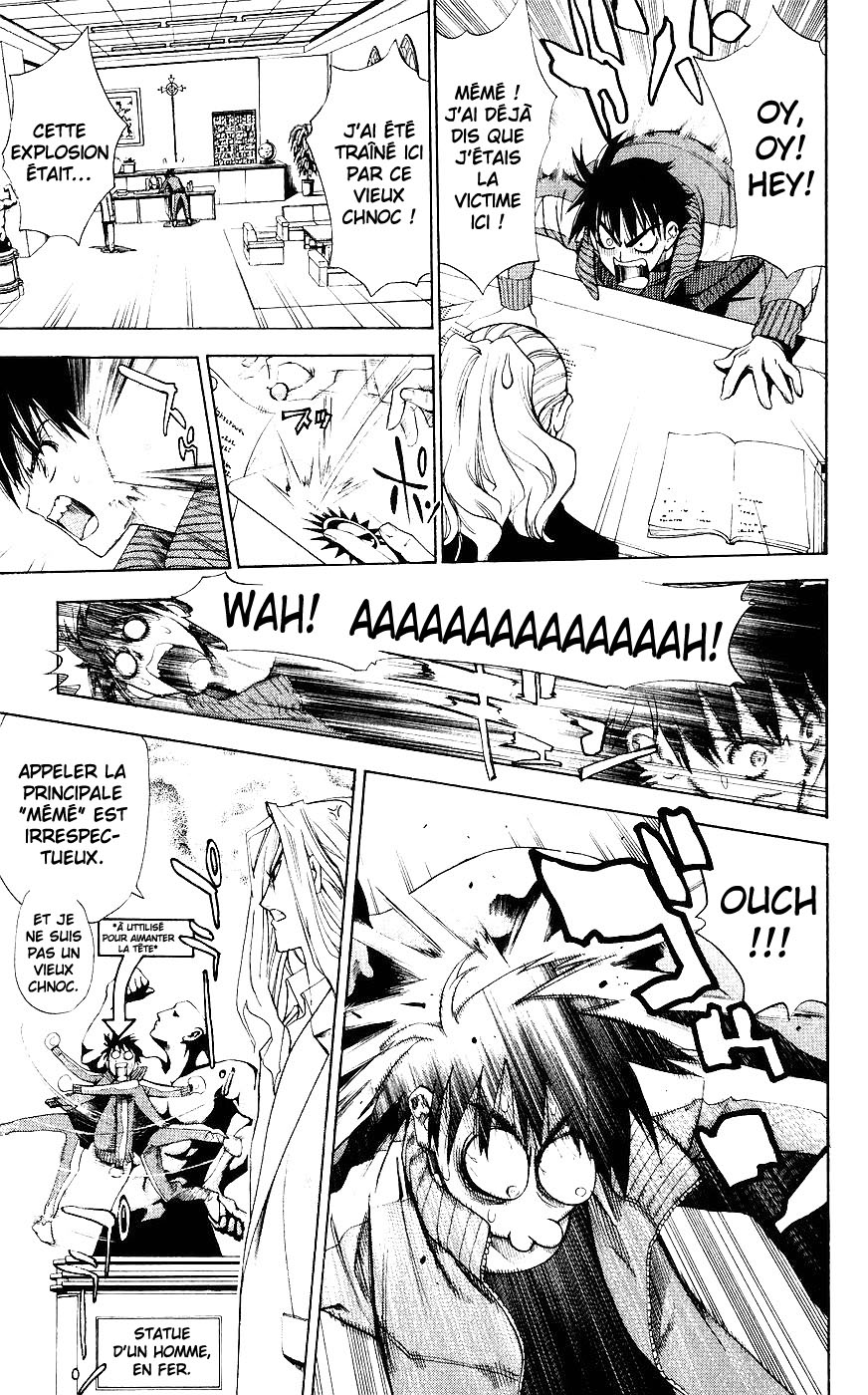 Mx0 Vol. 1 Ch. 2 第5页