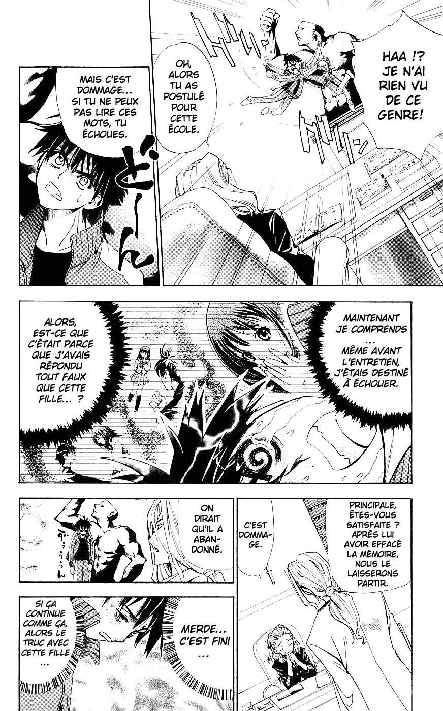 Mx0 Vol. 1 Ch. 2 第8页