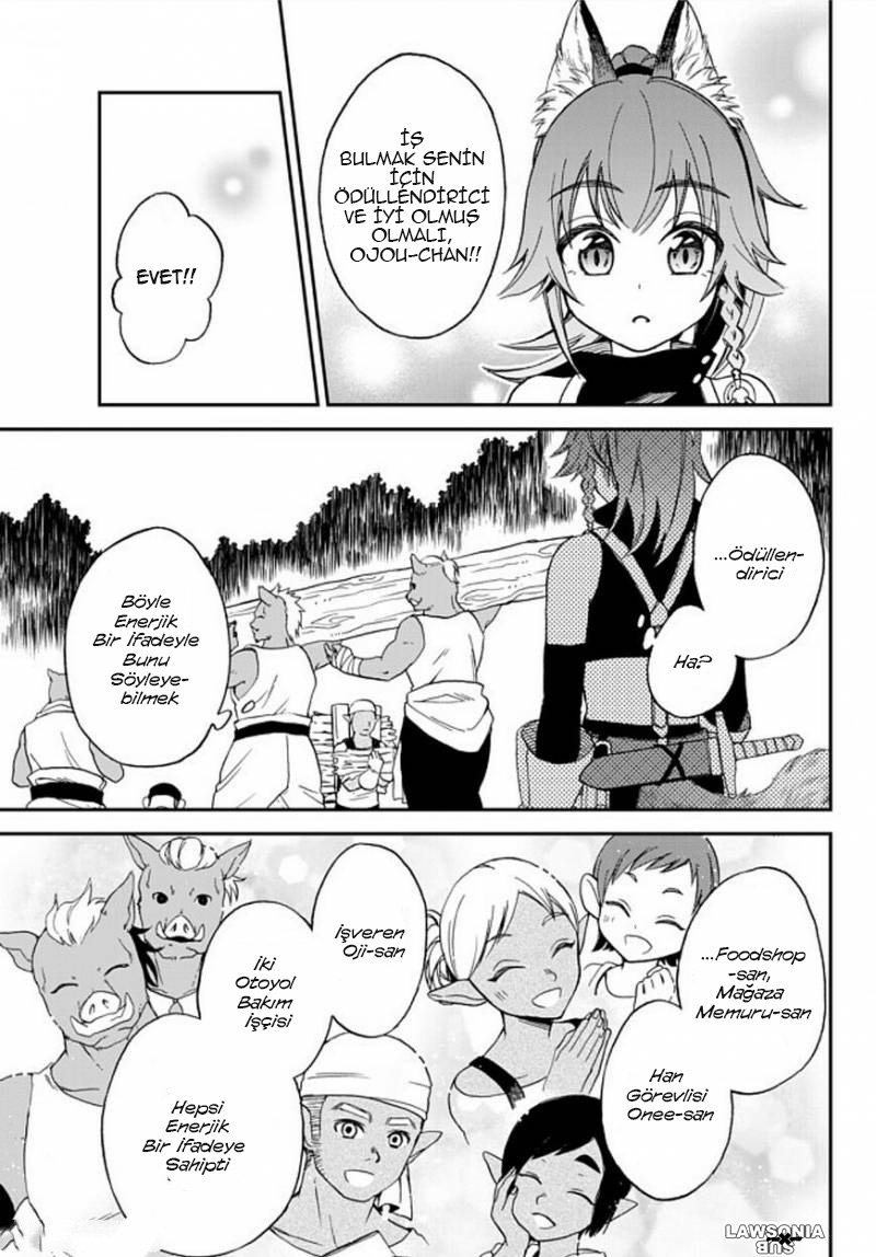 Tensei Shitara Slime Datta Ken: Ibun - Makoku Kurashi no Trinity Tempest'e Varış 第16页