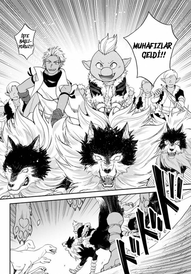 Tensei Shitara Slime Datta Ken: Ibun - Makoku Kurashi no Trinity Tempest'e Varış 第23页