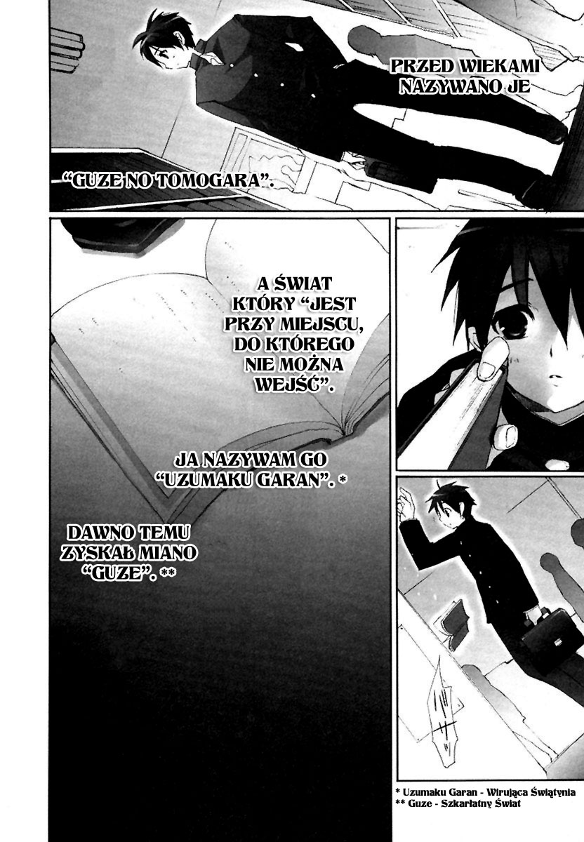 Shakugan no Shana Vol. 1 Ch. 0 第7页