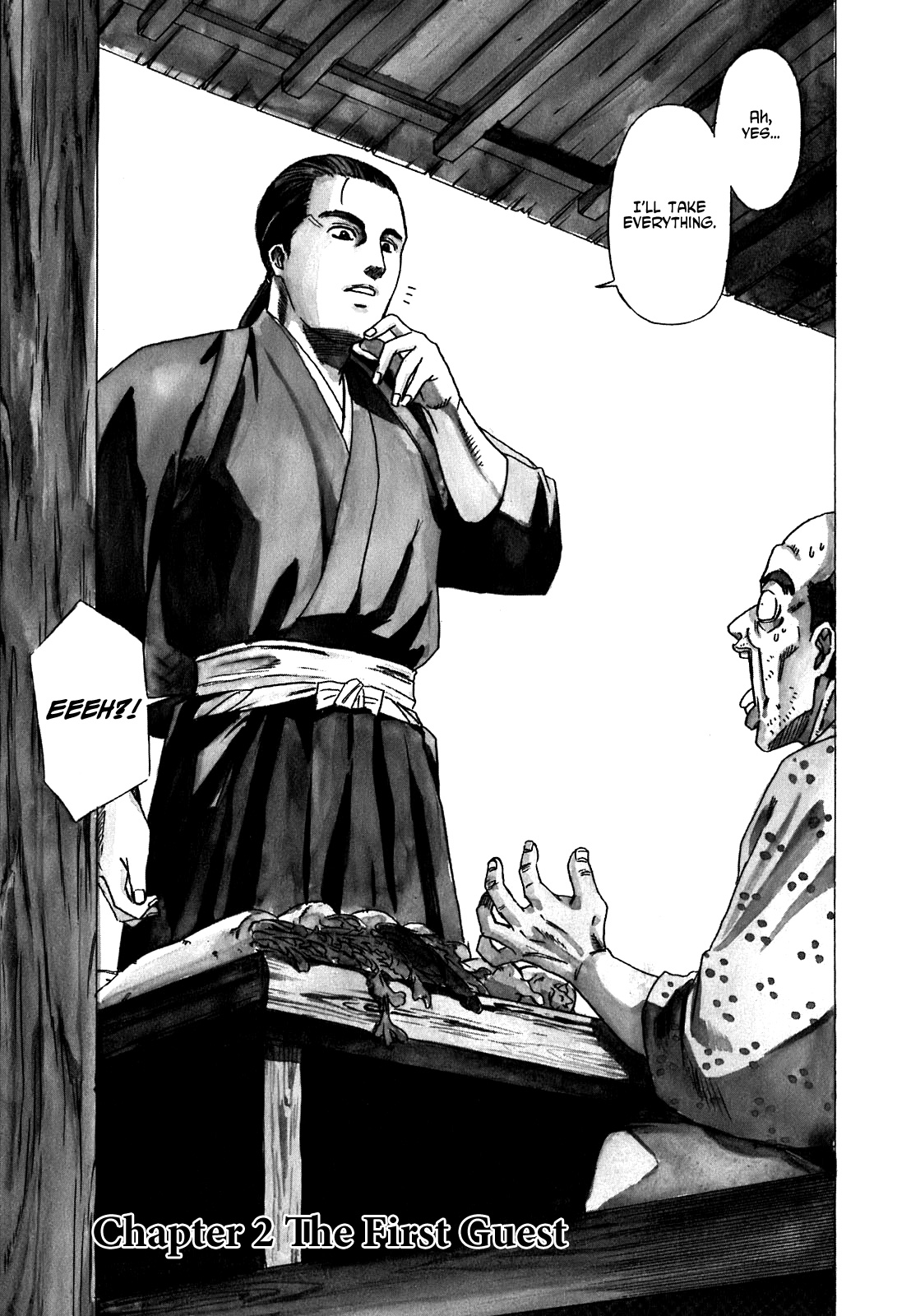 Nobunaga no Chef The First Guest 第3页