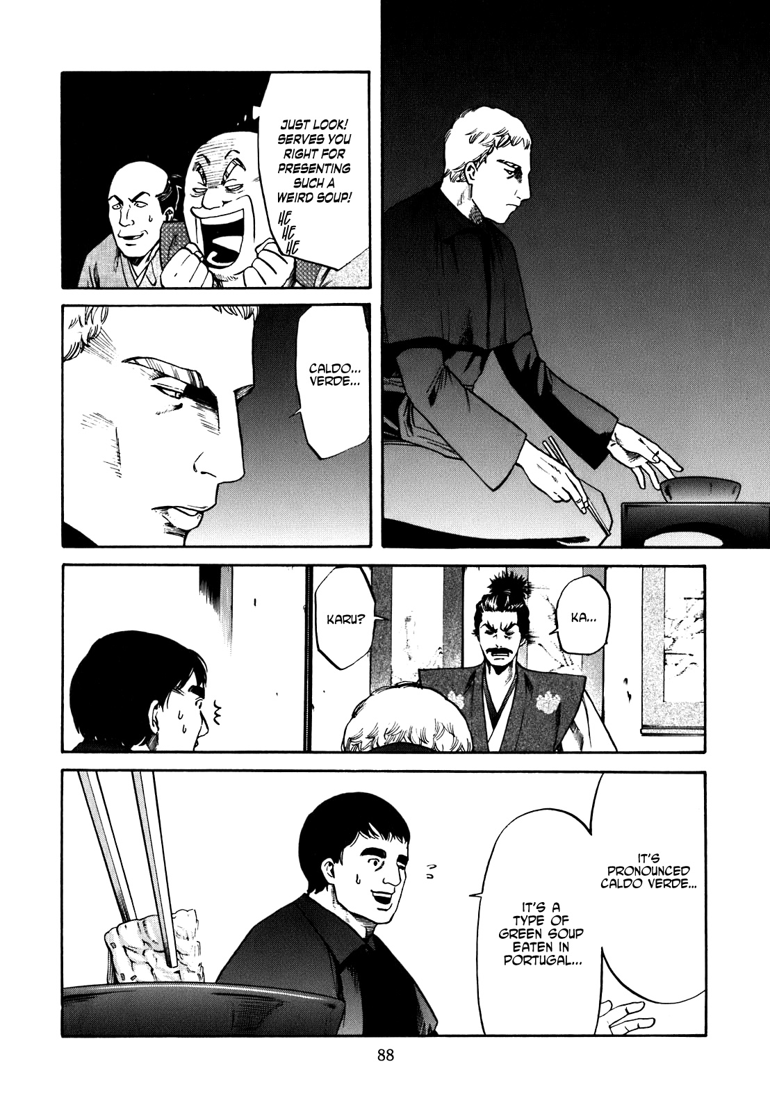 Nobunaga no Chef The First Guest 第24页