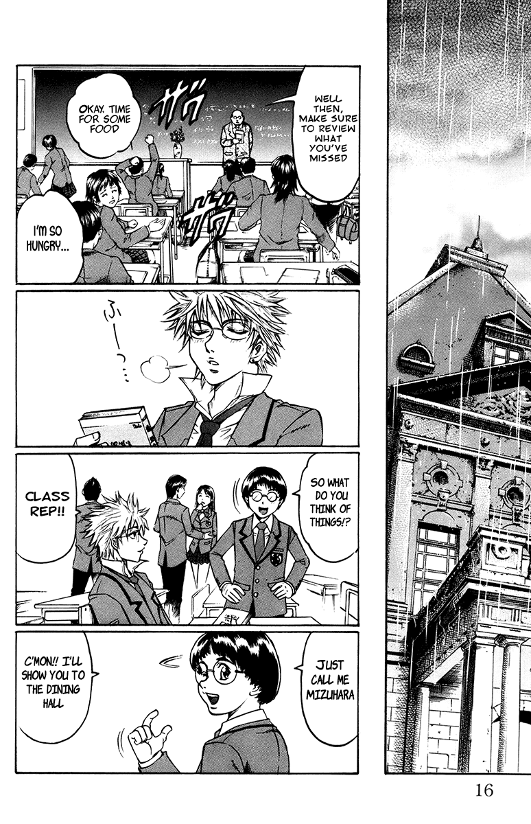 Gamble Fish Truth and Lies 第19页
