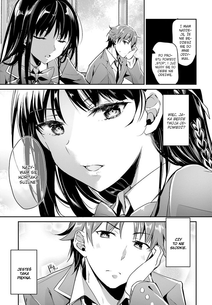 Classroom of the Elite Vol. 1 Ch. 1 第17页