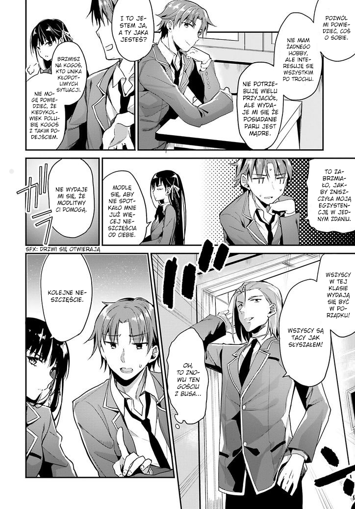 Classroom of the Elite Vol. 1 Ch. 1 第18页