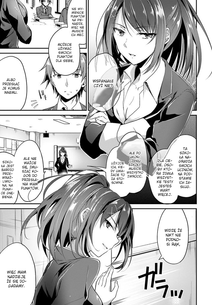 Classroom of the Elite Vol. 1 Ch. 1 第21页