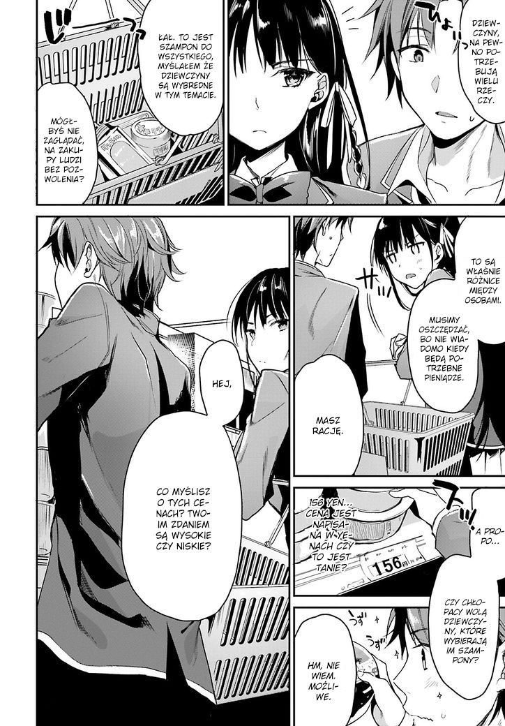 Classroom of the Elite Vol. 1 Ch. 1 第24页