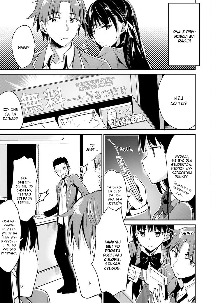 Classroom of the Elite Vol. 1 Ch. 1 第27页
