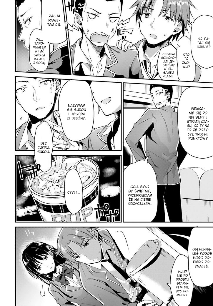 Classroom of the Elite Vol. 1 Ch. 1 第28页
