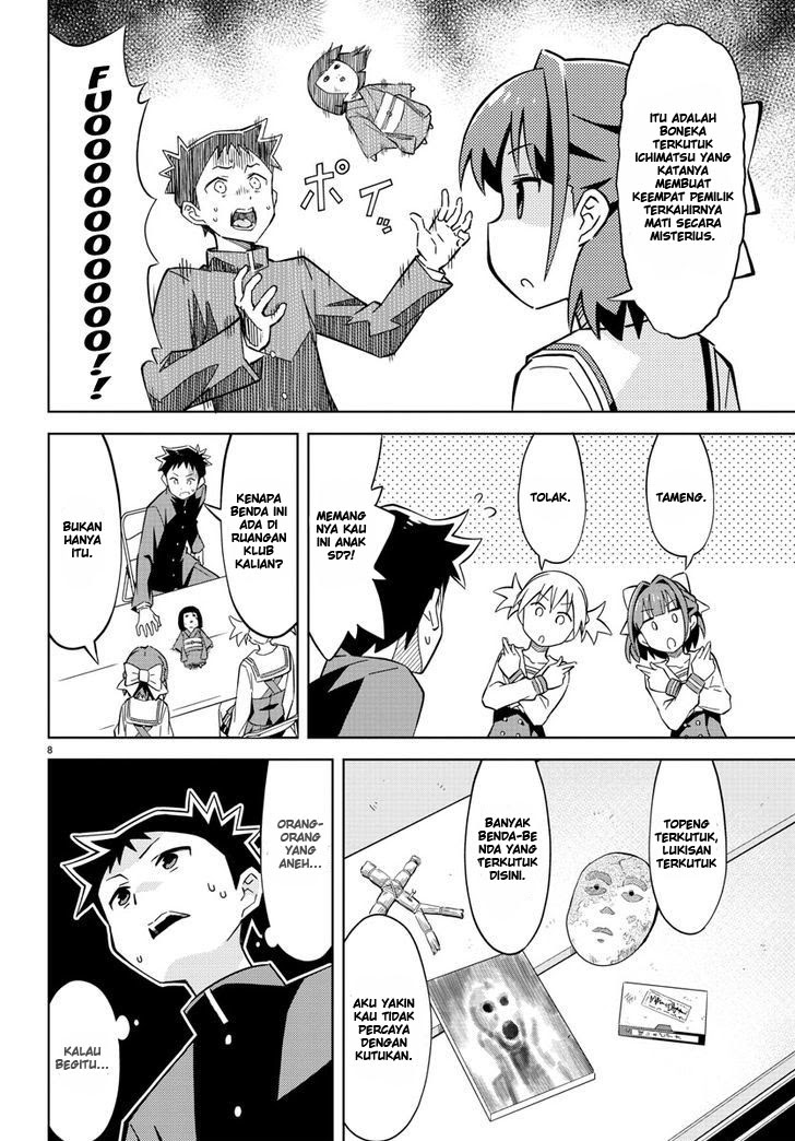 Atsumare! Fushigi Kenkyu-bu Selamat Datang di Klub Penelitian Misterius 第16页