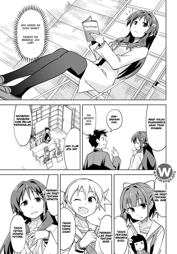 Atsumare! Fushigi Kenkyu-bu Selamat Datang di Klub Penelitian Misterius 第17页
