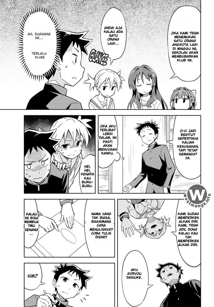 Atsumare! Fushigi Kenkyu-bu Selamat Datang di Klub Penelitian Misterius 第19页