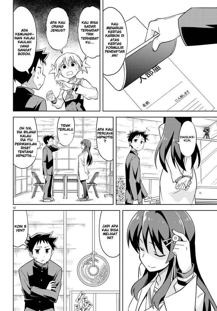 Atsumare! Fushigi Kenkyu-bu Selamat Datang di Klub Penelitian Misterius 第20页