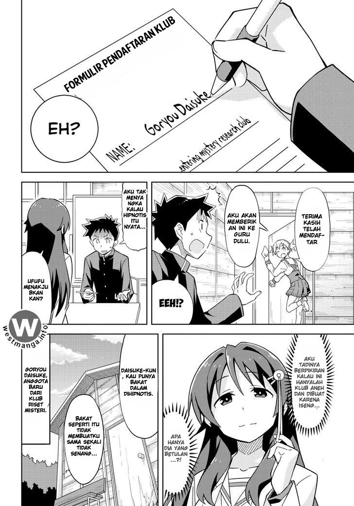 Atsumare! Fushigi Kenkyu-bu Selamat Datang di Klub Penelitian Misterius 第22页