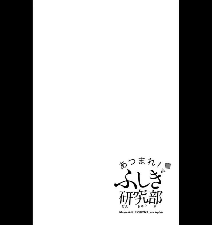 Atsumare! Fushigi Kenkyu-bu Selamat Datang di Klub Penelitian Misterius 第6页
