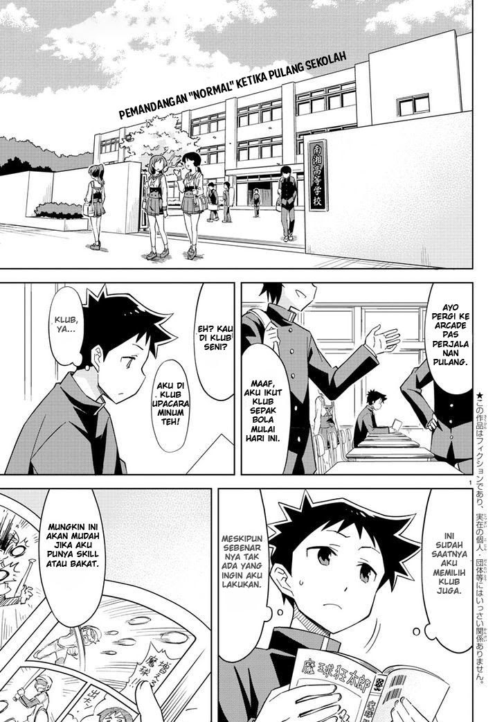 Atsumare! Fushigi Kenkyu-bu Selamat Datang di Klub Penelitian Misterius 第9页