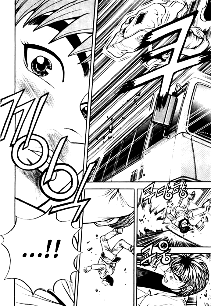 Change Guy Vol. 1 Ch. 2 第2页