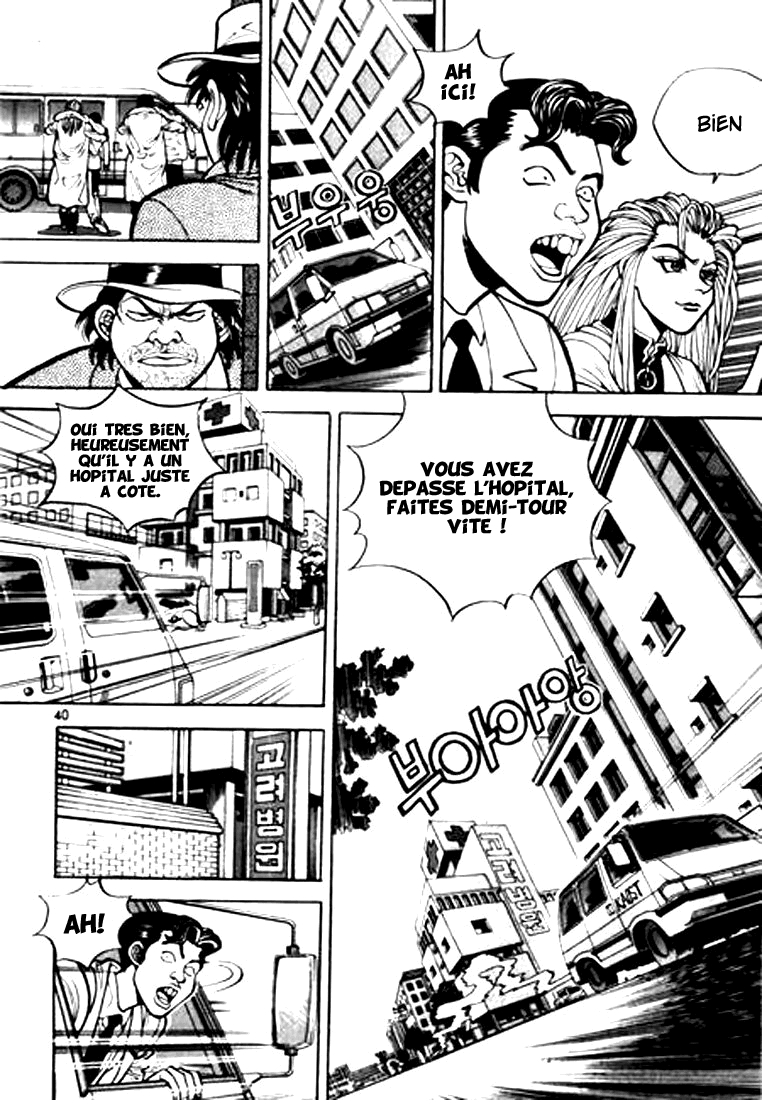 Change Guy Vol. 1 Ch. 2 第4页