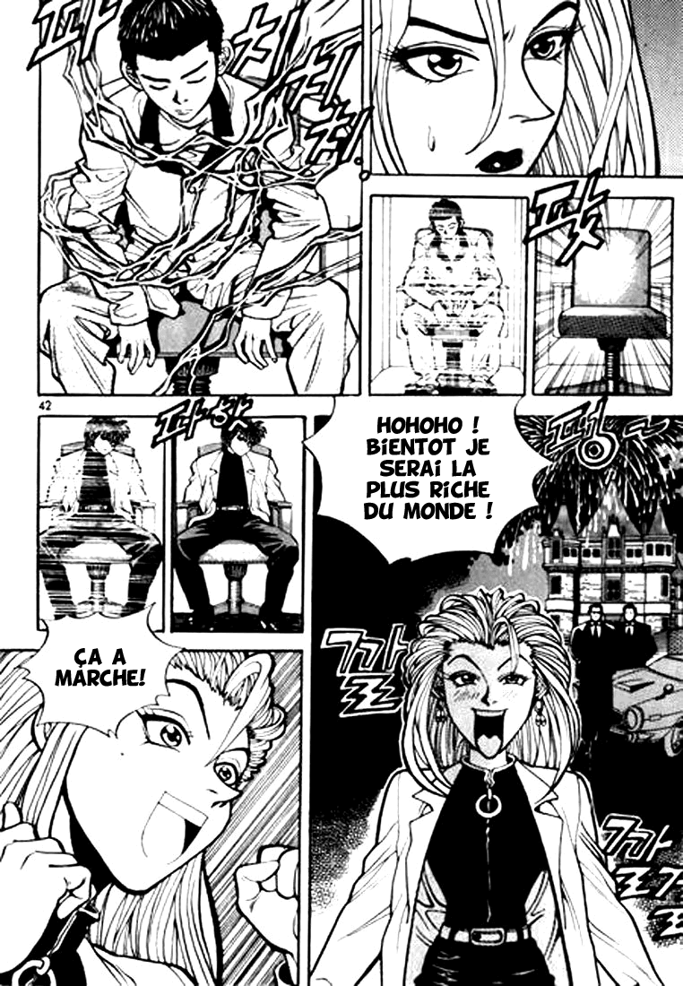 Change Guy Vol. 1 Ch. 2 第6页