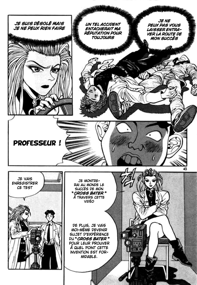Change Guy Vol. 1 Ch. 2 第9页