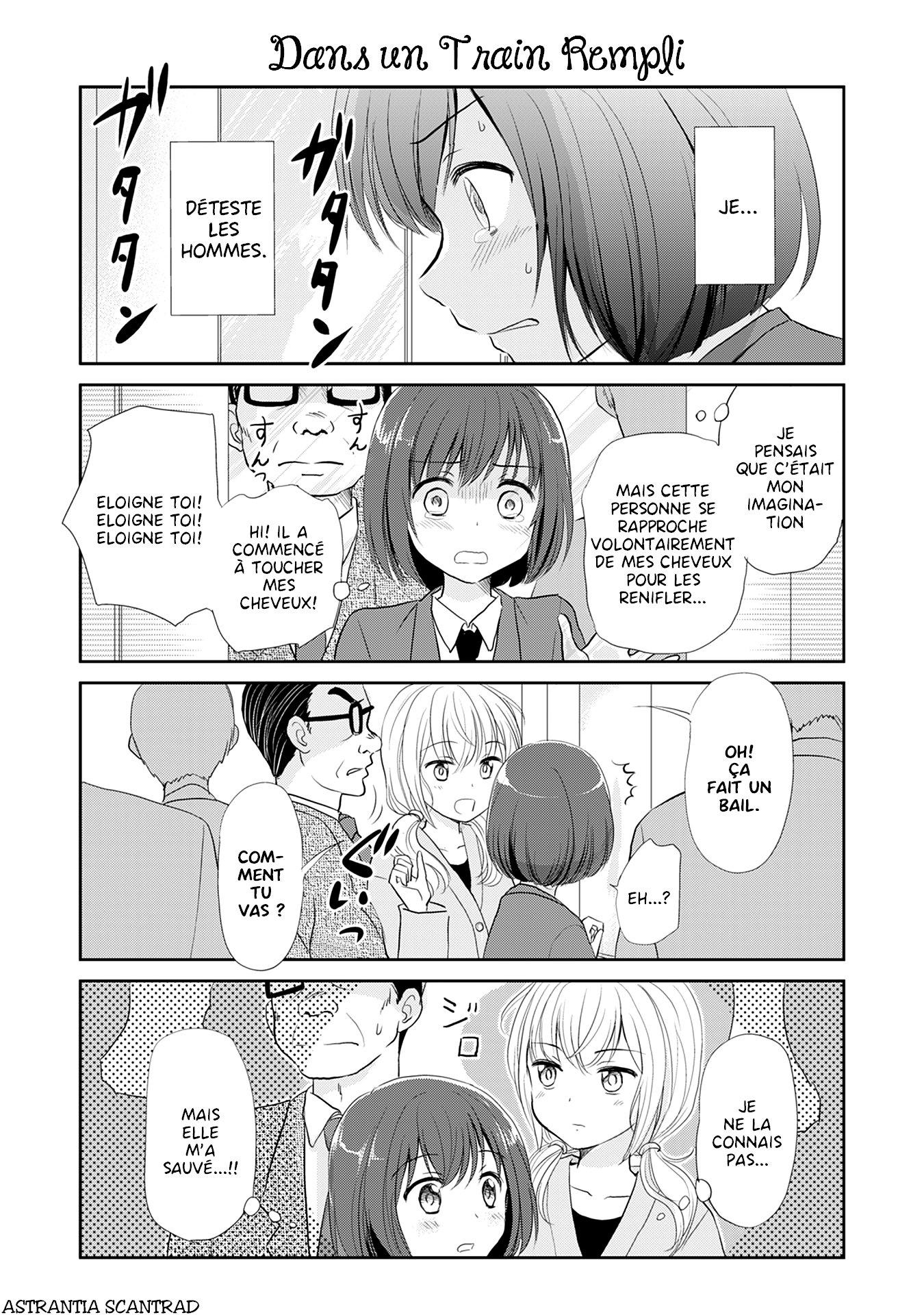Otome Danshi ni Koisuru Otome 第5页