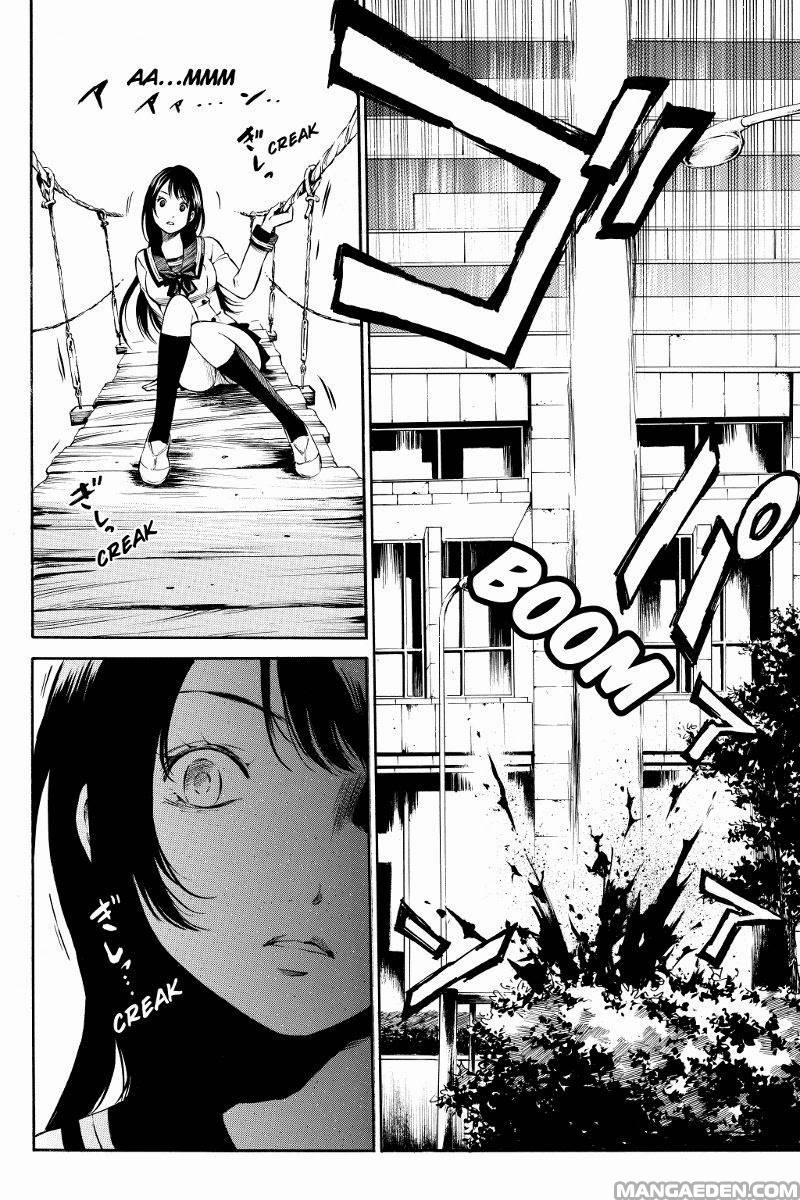 Tenkuu Shinpan Vol. 1 Ch. 2 第16页